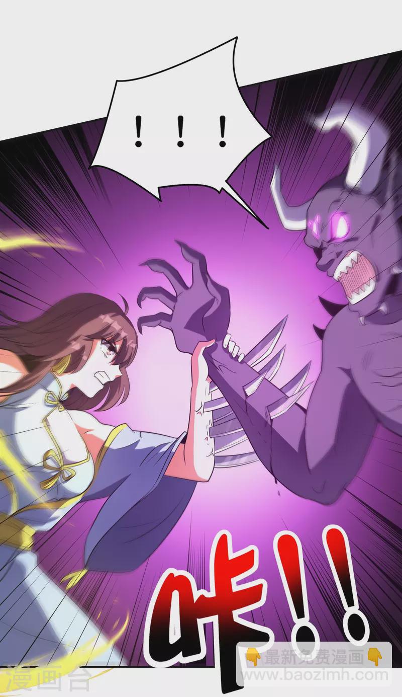 第2季206话 融合怪人-第263话