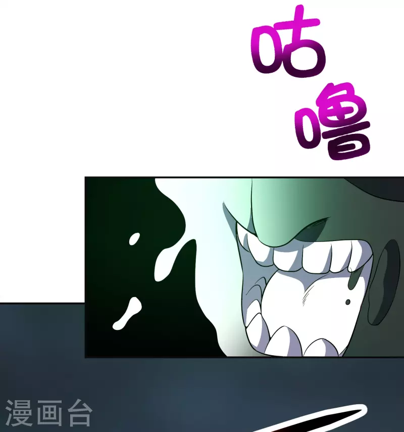第2季206话 融合怪人-第263话