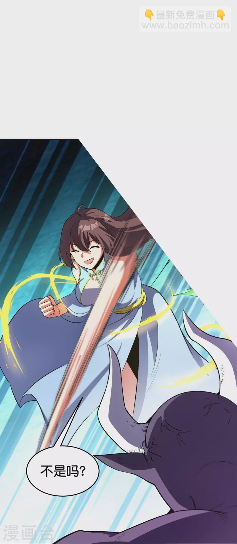 第2季206话 融合怪人-第263话
