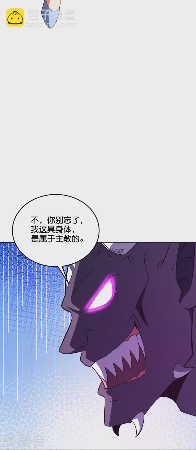 第2季206话 融合怪人-第263话