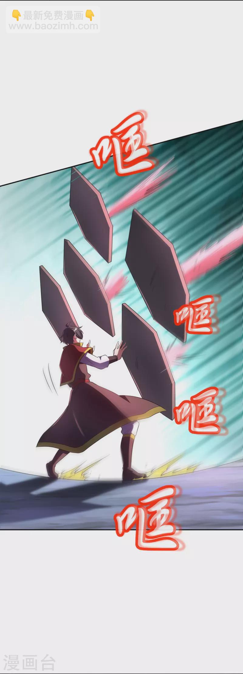 第2季208话 灭世之力？！-第265话