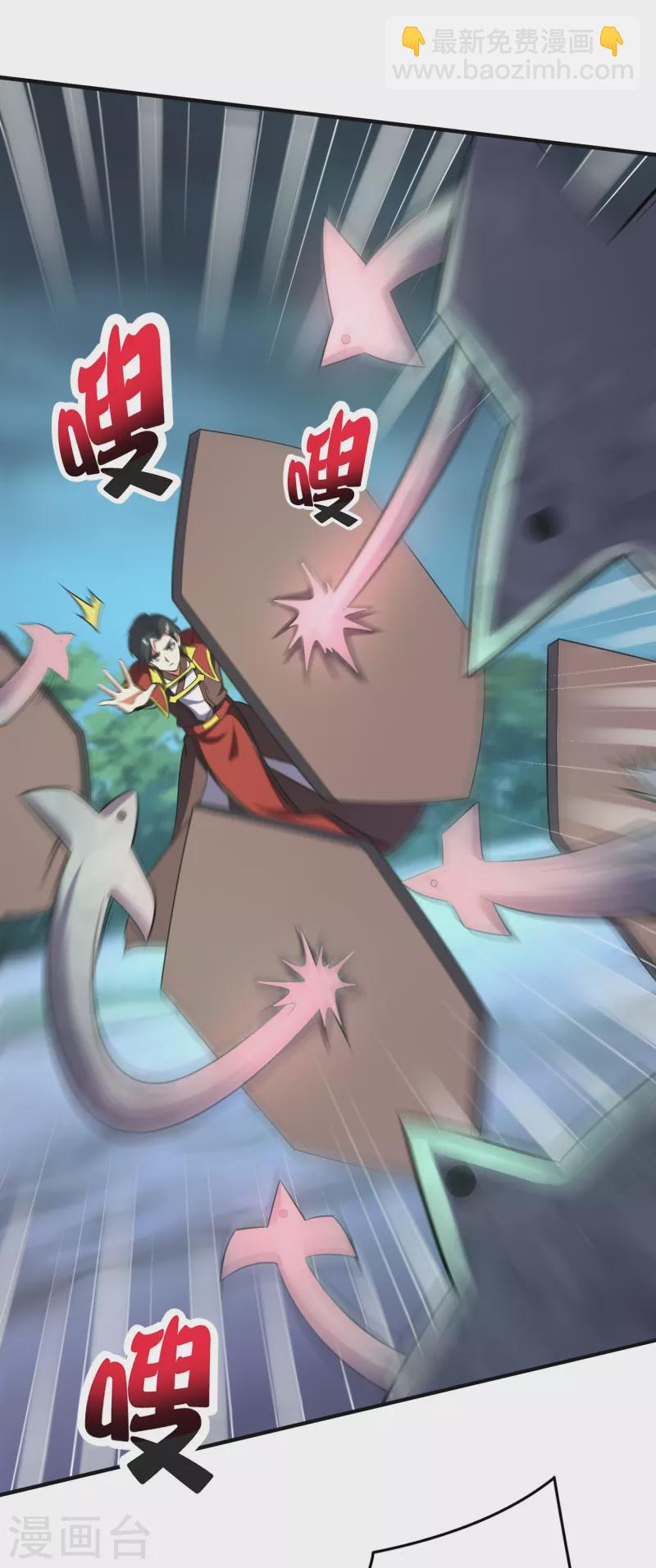 第2季208话 灭世之力？！-第265话