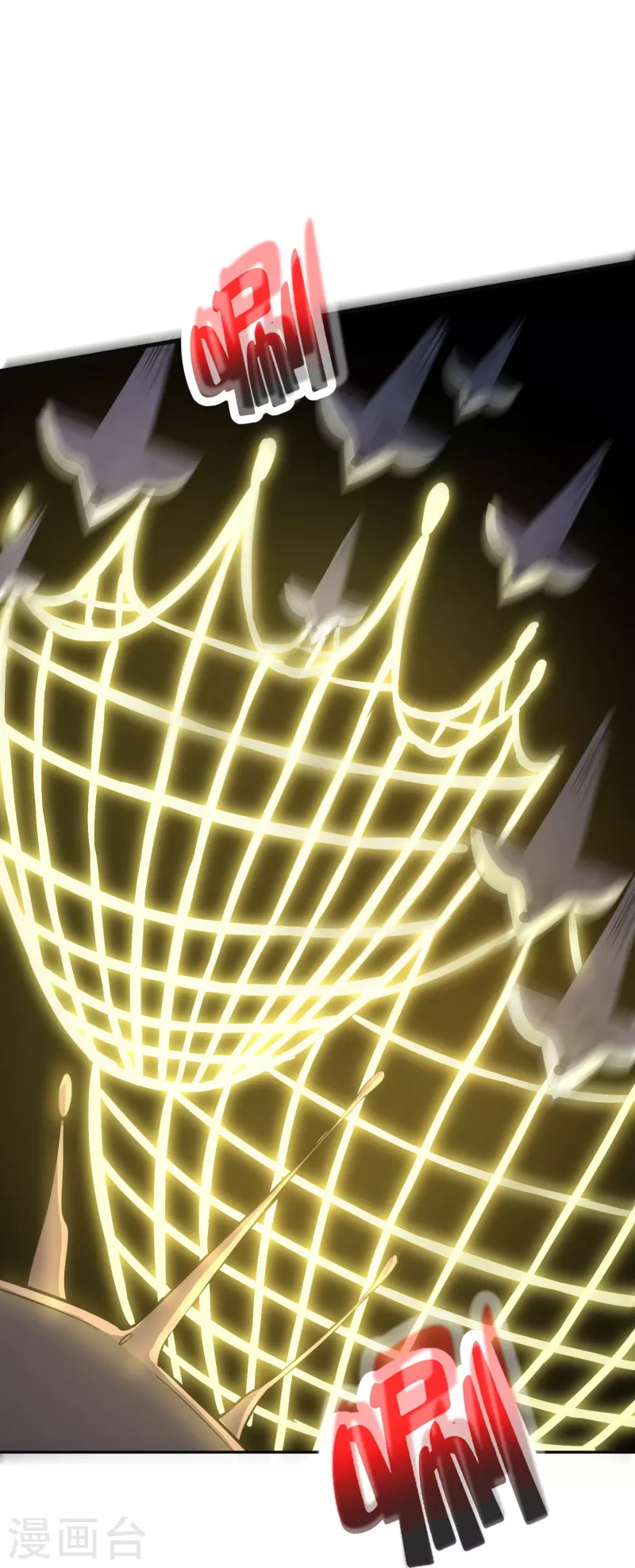 第2季208话 灭世之力？！-第265话