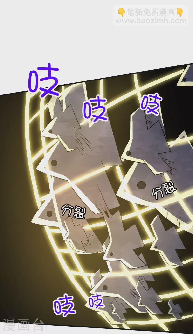 第2季208话 灭世之力？！-第265话