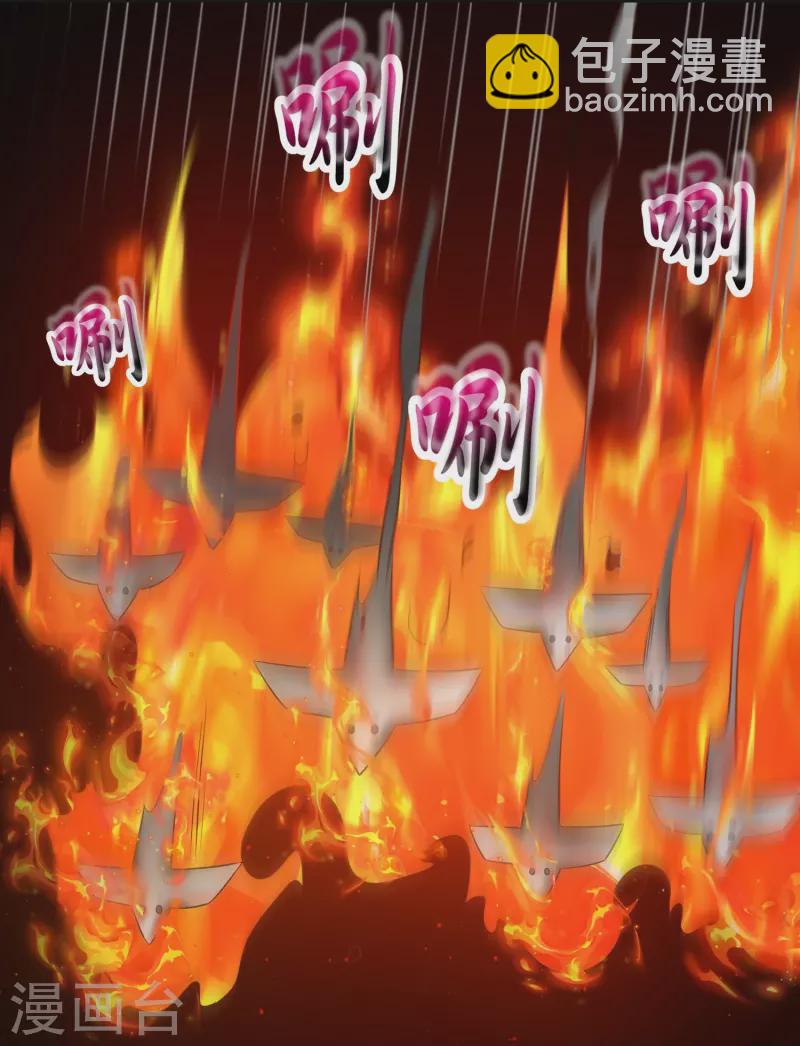第2季208话 灭世之力？！-第265话