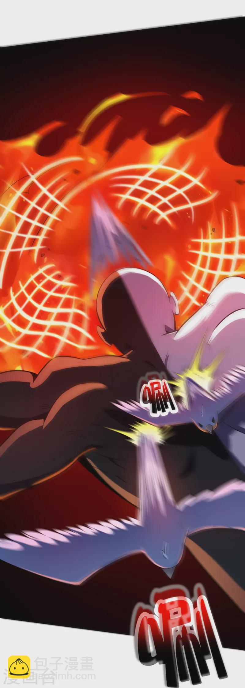 第2季208话 灭世之力？！-第265话