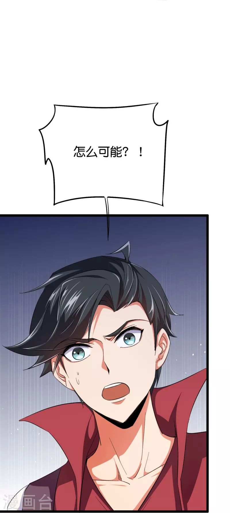 第2季208话 灭世之力？！-第265话