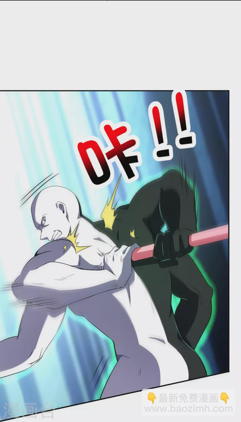第2季208话 灭世之力？！-第265话