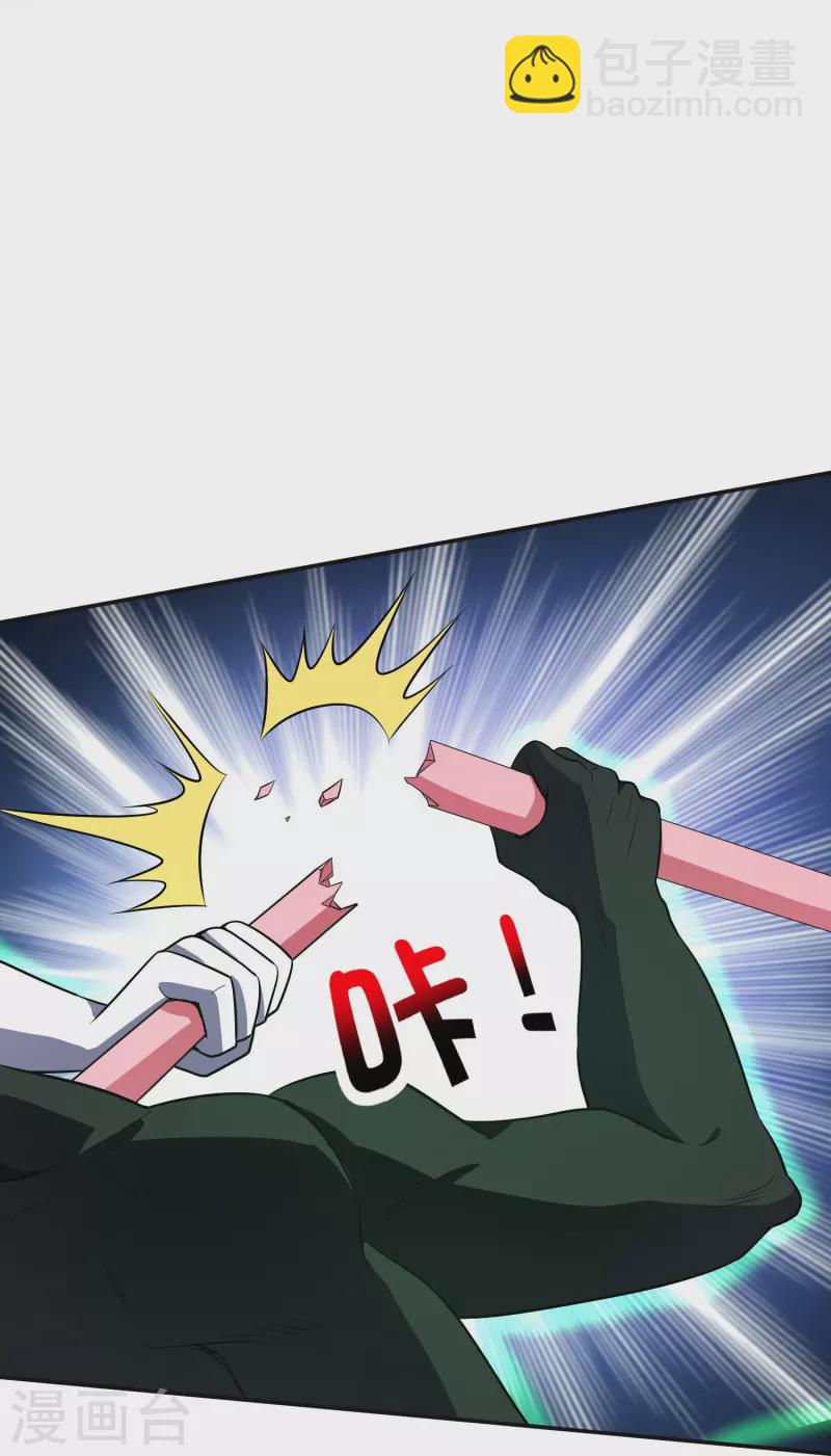 第2季208话 灭世之力？！-第265话