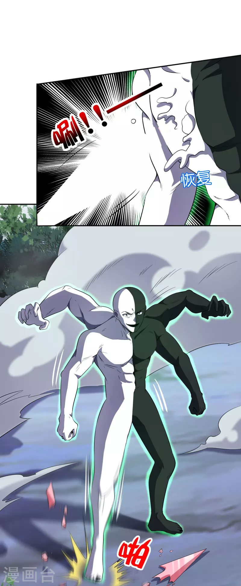 第2季208话 灭世之力？！-第265话