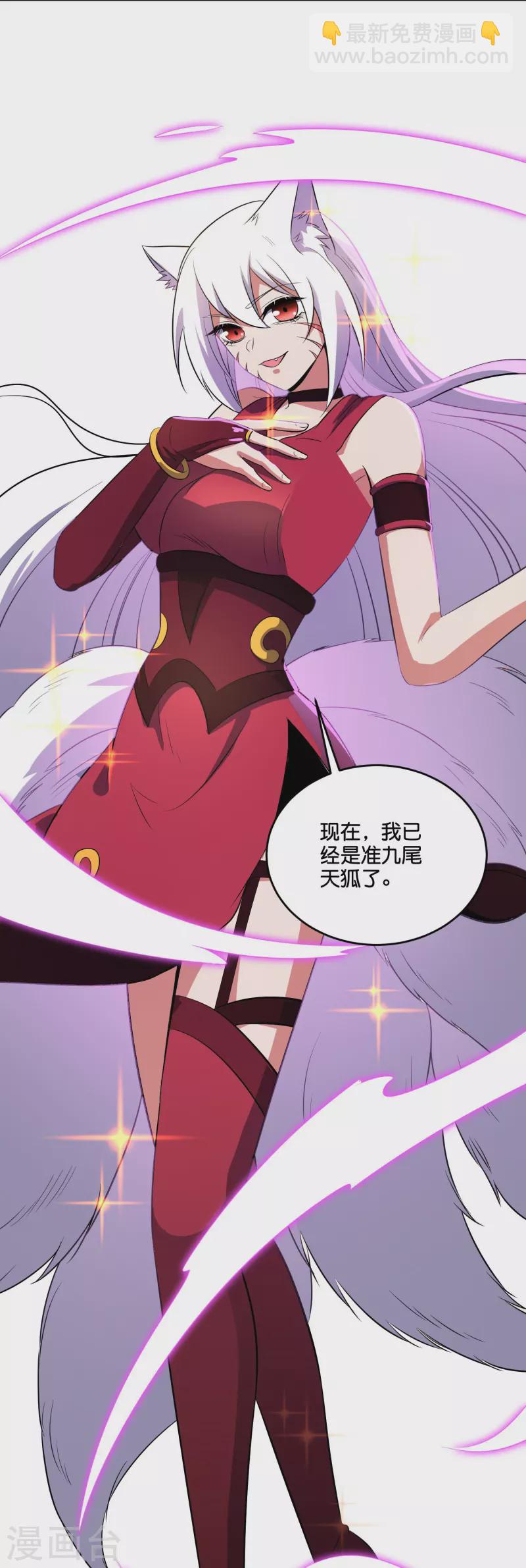 第2季210话 合二为一的世界-第267话