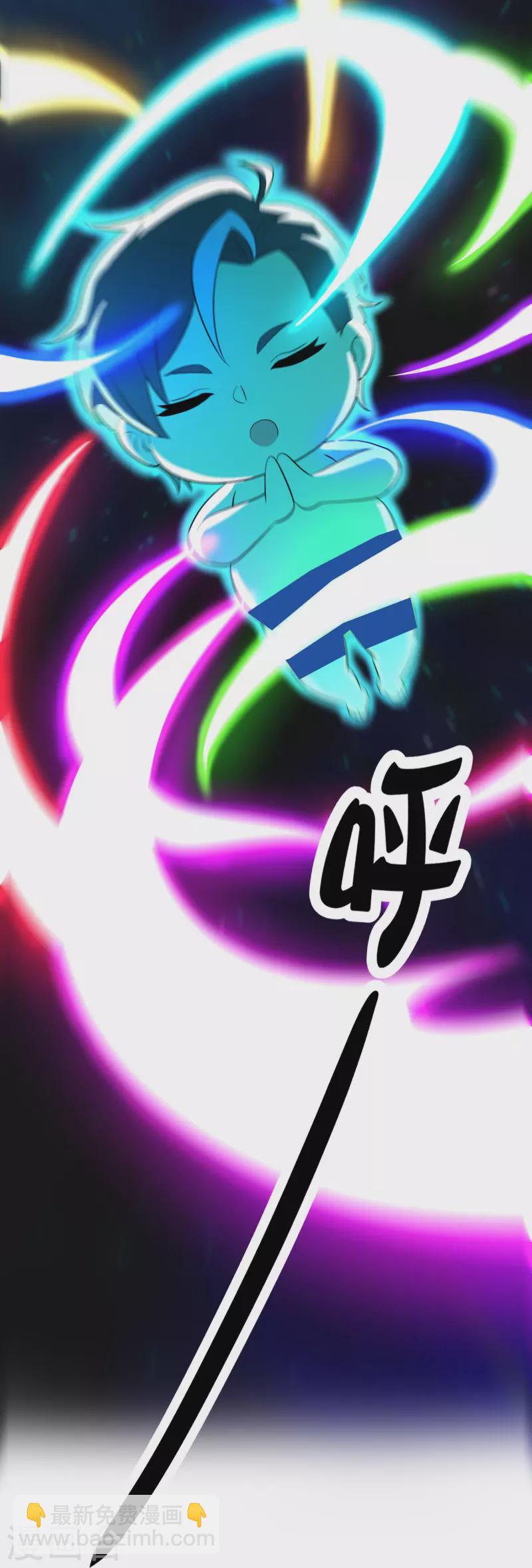 第2季212话 七彩祥云-第269话