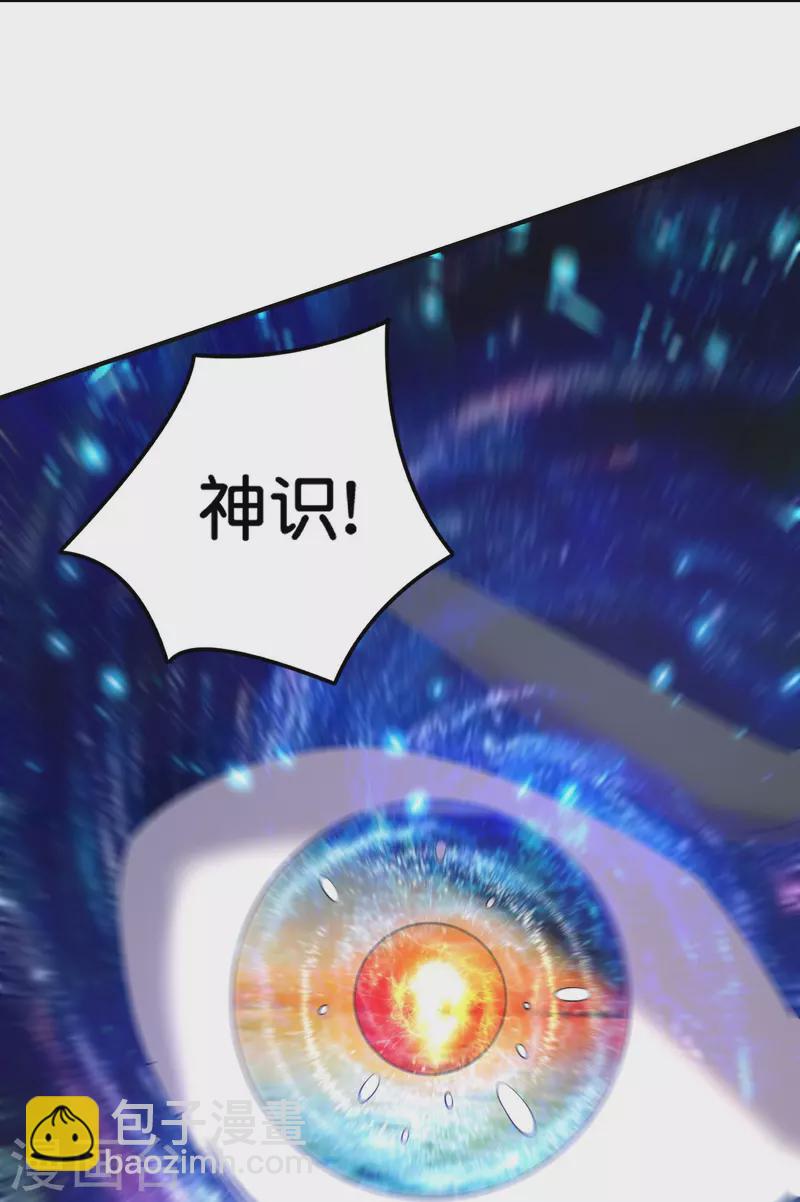 第2季212话 七彩祥云-第269话