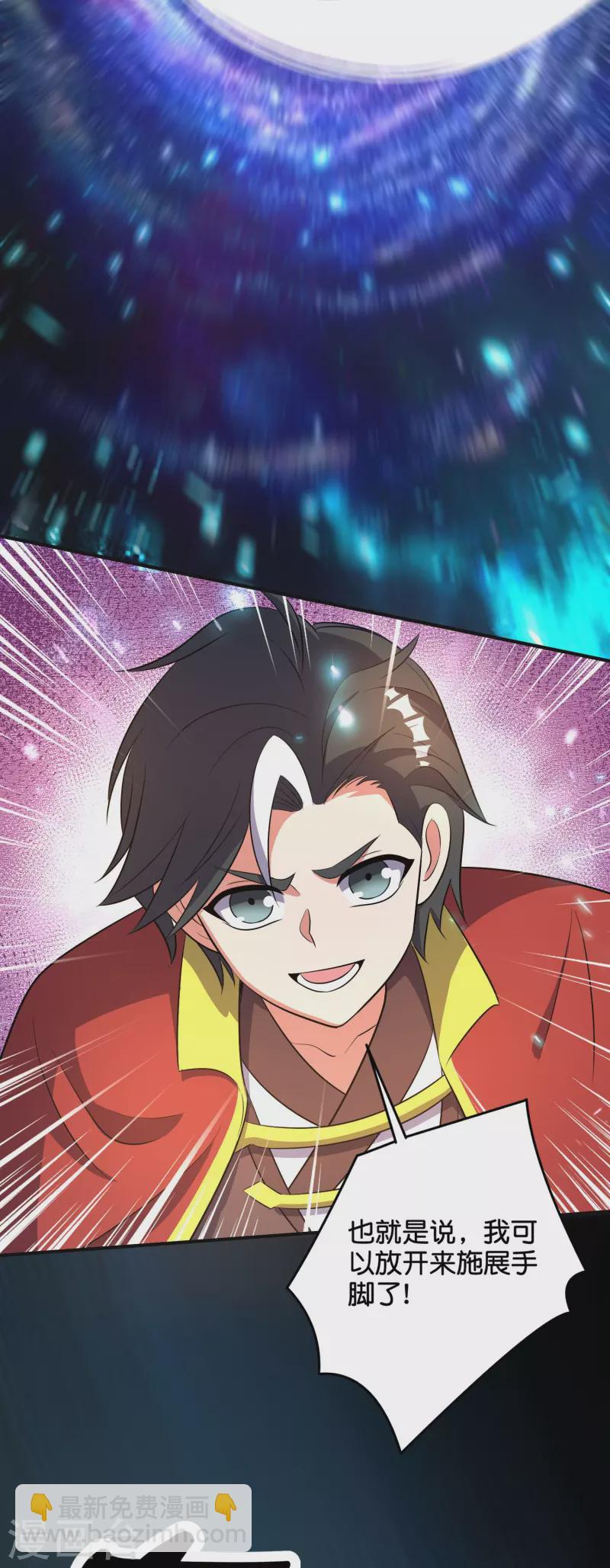 第2季212话 七彩祥云-第269话