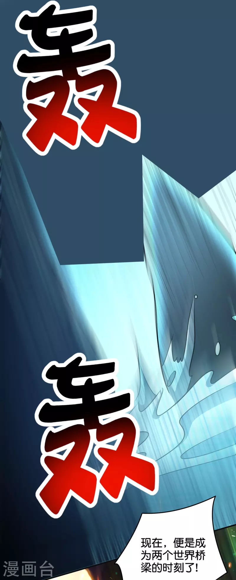 第2季212话 七彩祥云-第269话