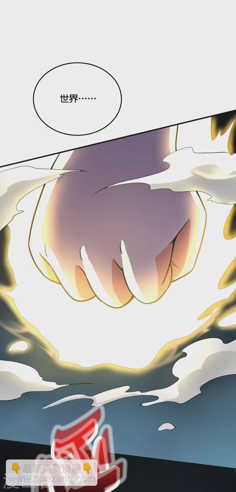 第2季212话 七彩祥云-第269话