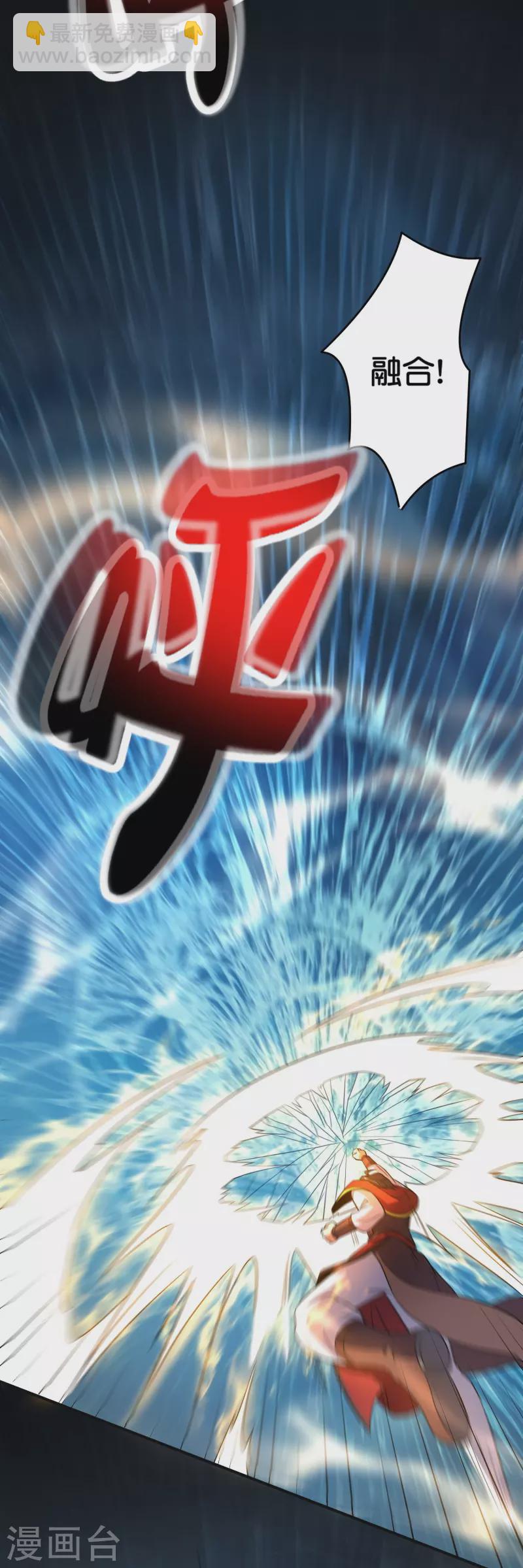 第2季212话 七彩祥云-第269话