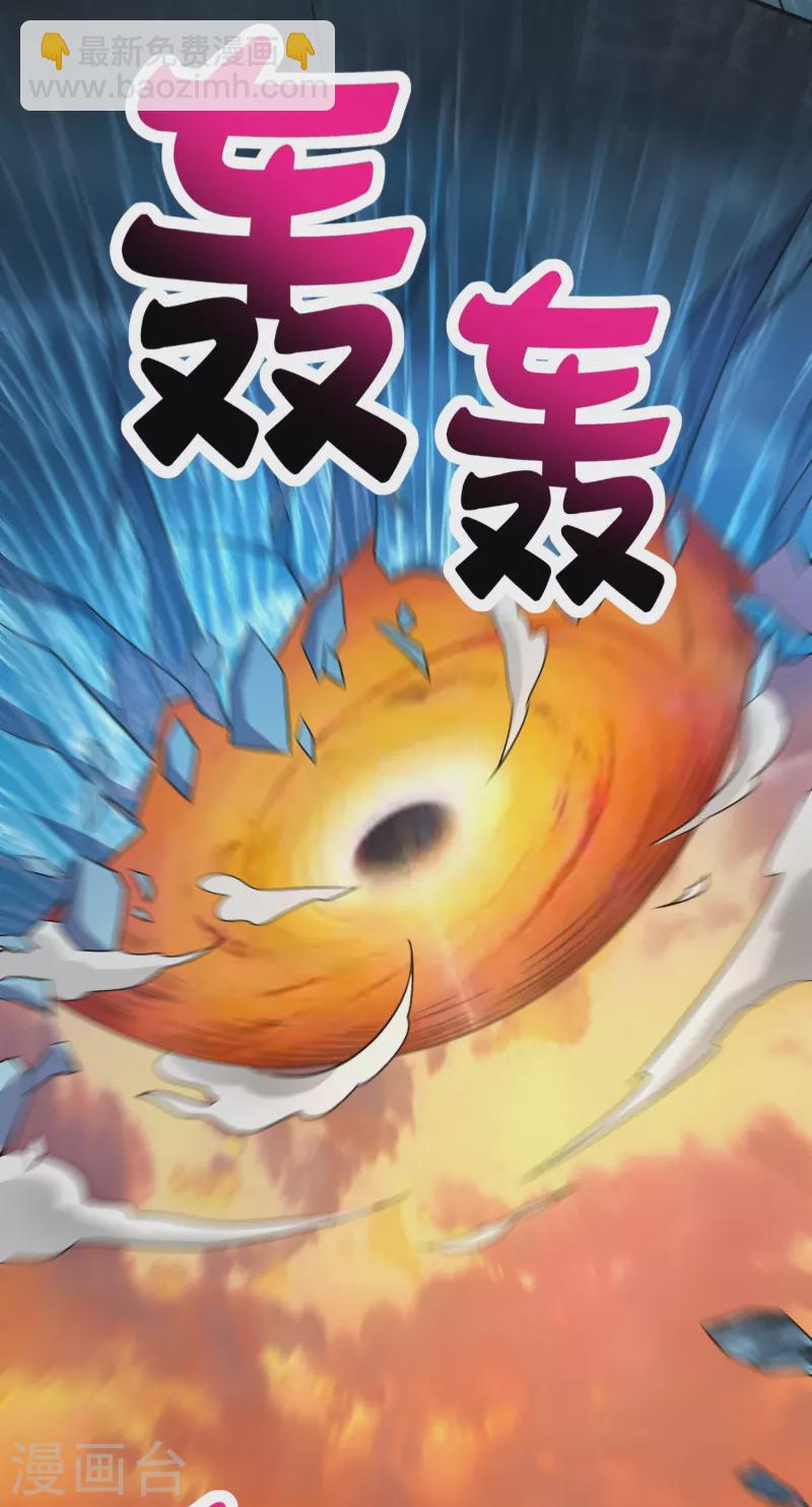 第2季212话 七彩祥云-第269话