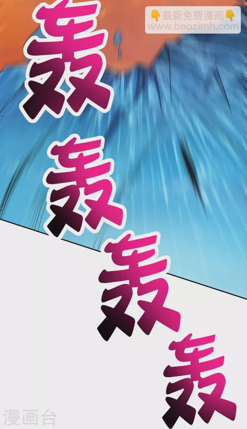 第2季212话 七彩祥云-第269话