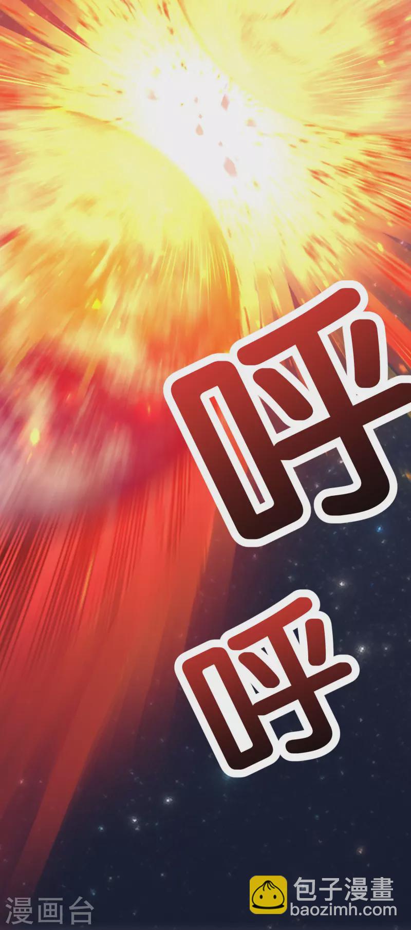 第2季212话 七彩祥云-第269话