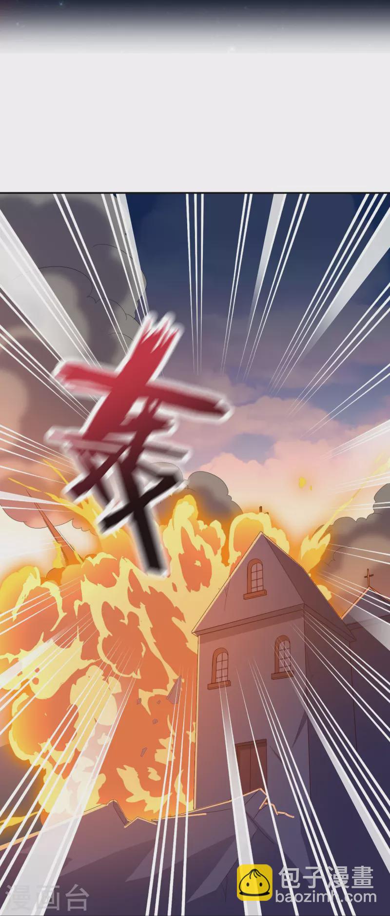 第2季212话 七彩祥云-第269话