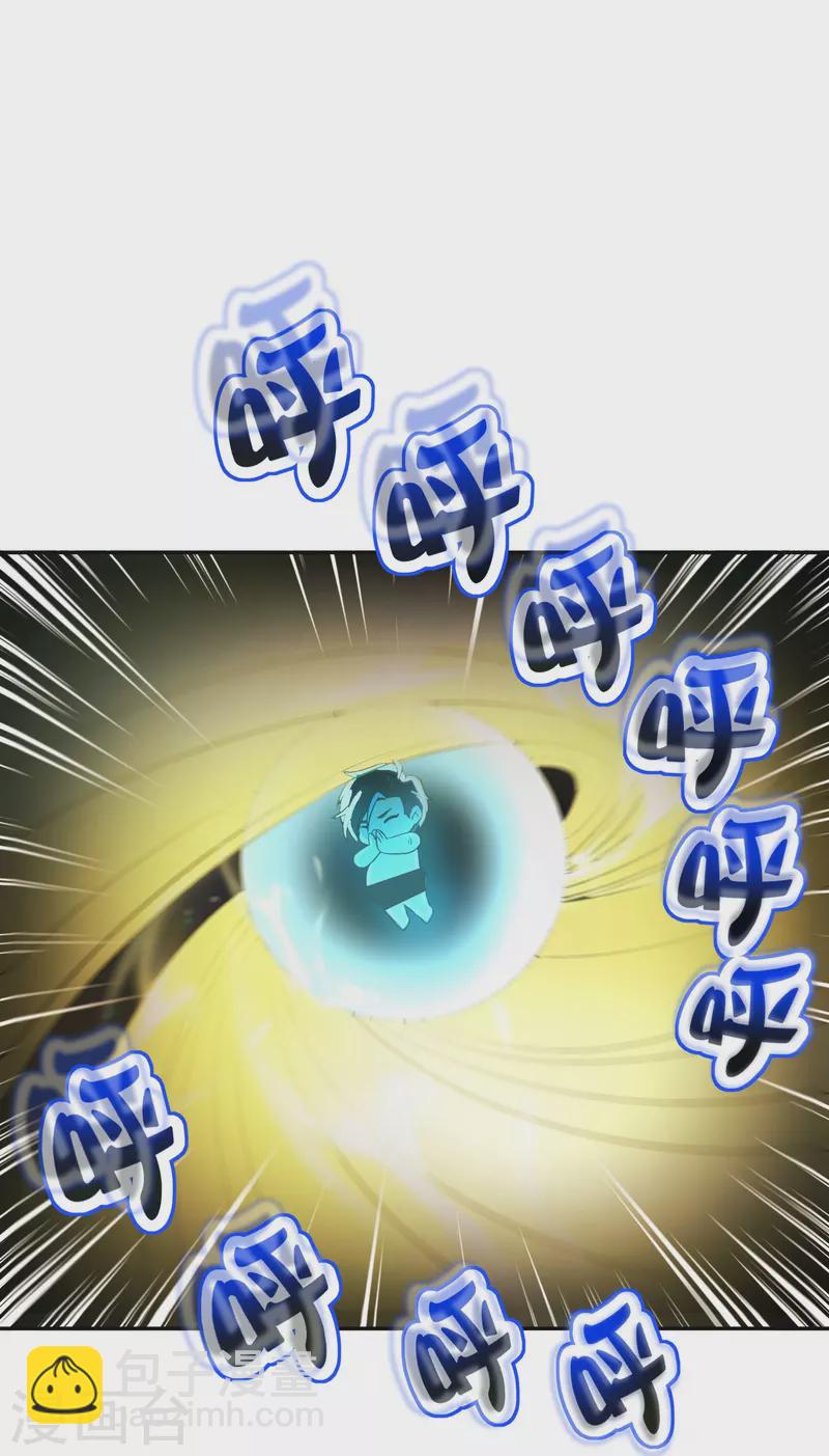 第2季212话 七彩祥云-第269话