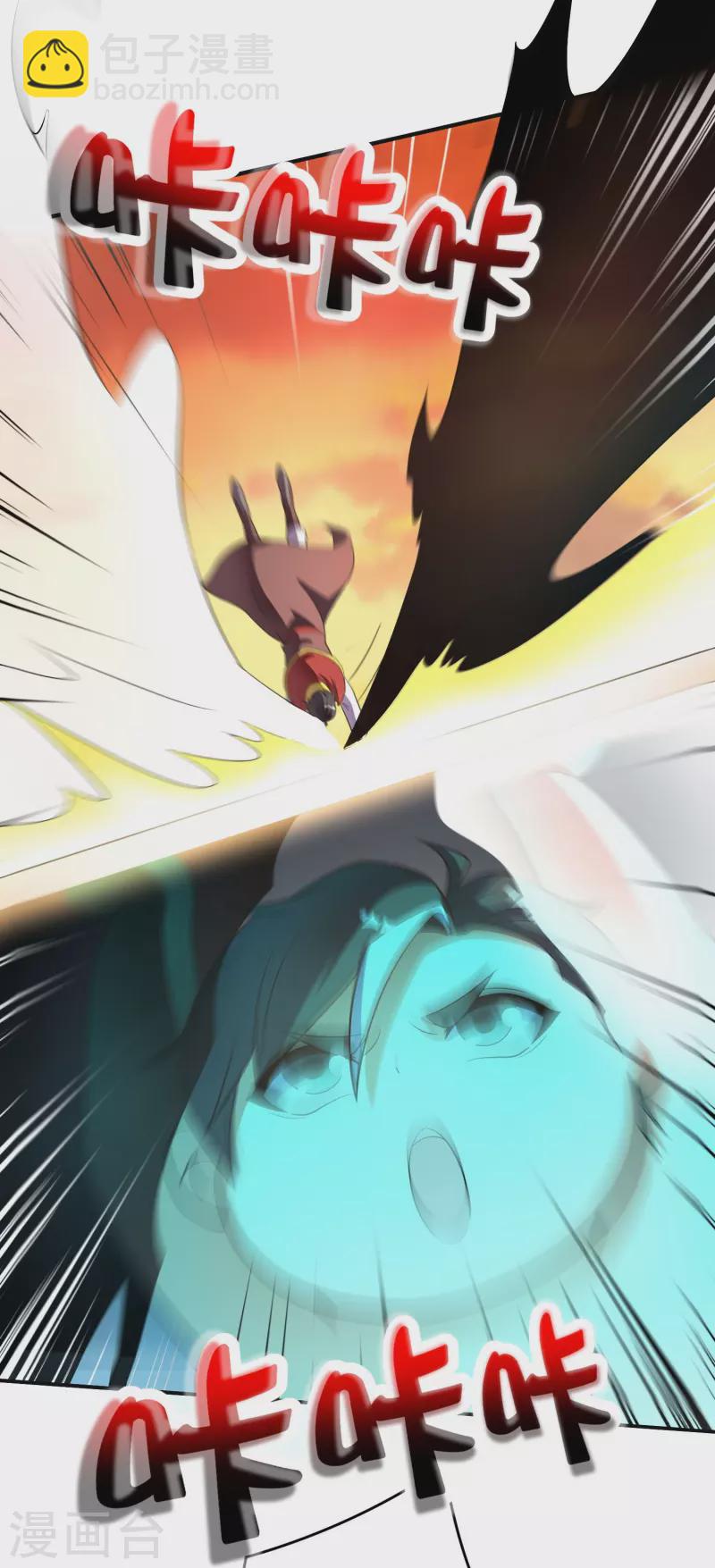 第2季212话 七彩祥云-第269话