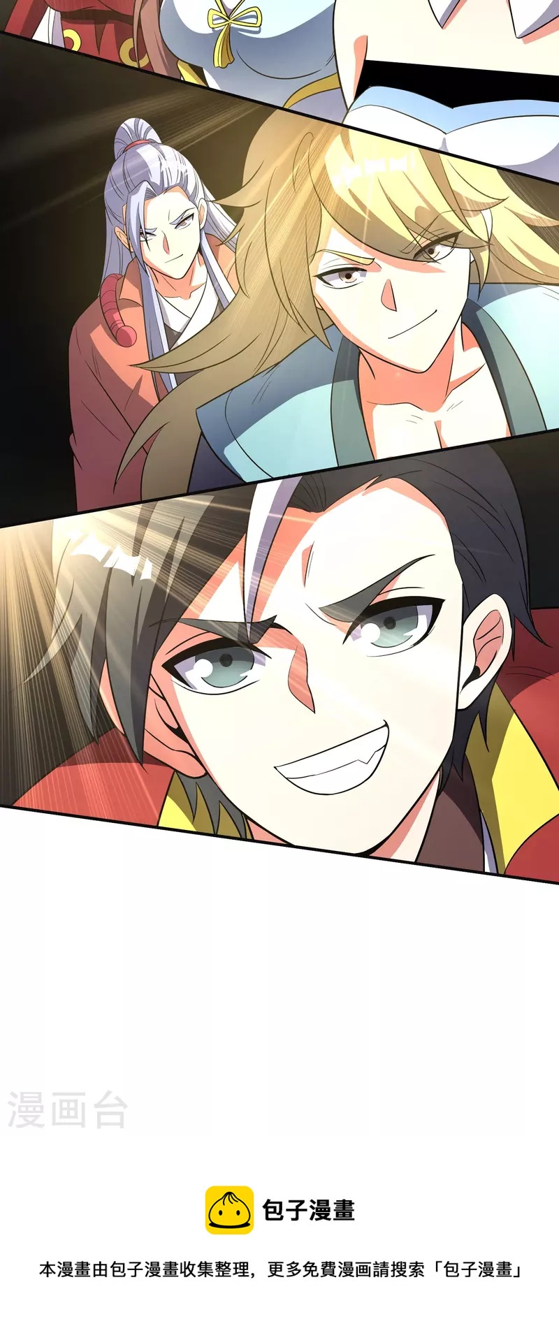 第2季212话 七彩祥云-第269话
