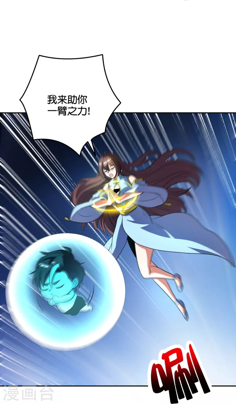 第2季212话 七彩祥云-第269话