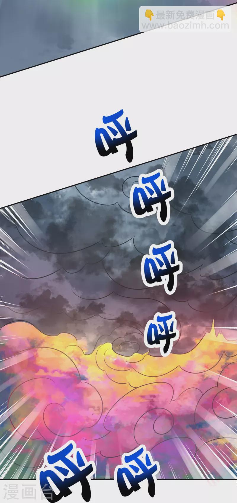 第2季212话 七彩祥云-第269话