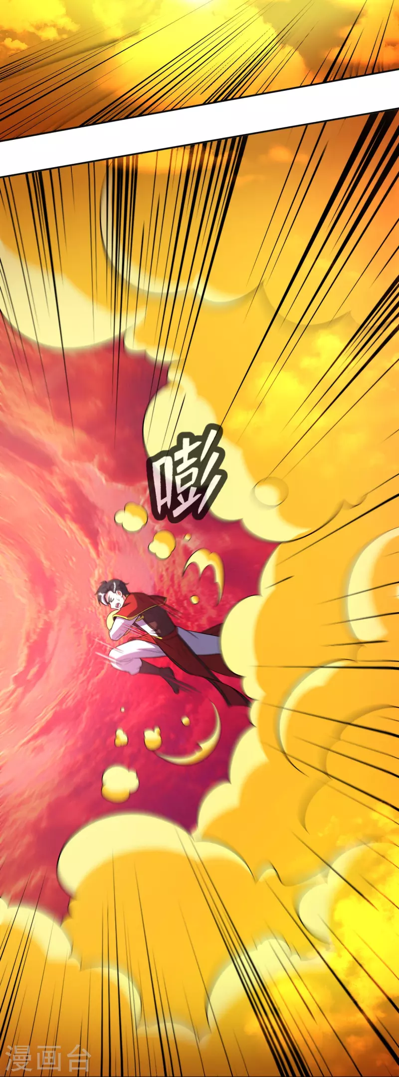 第2季214话 归墟！-第271话