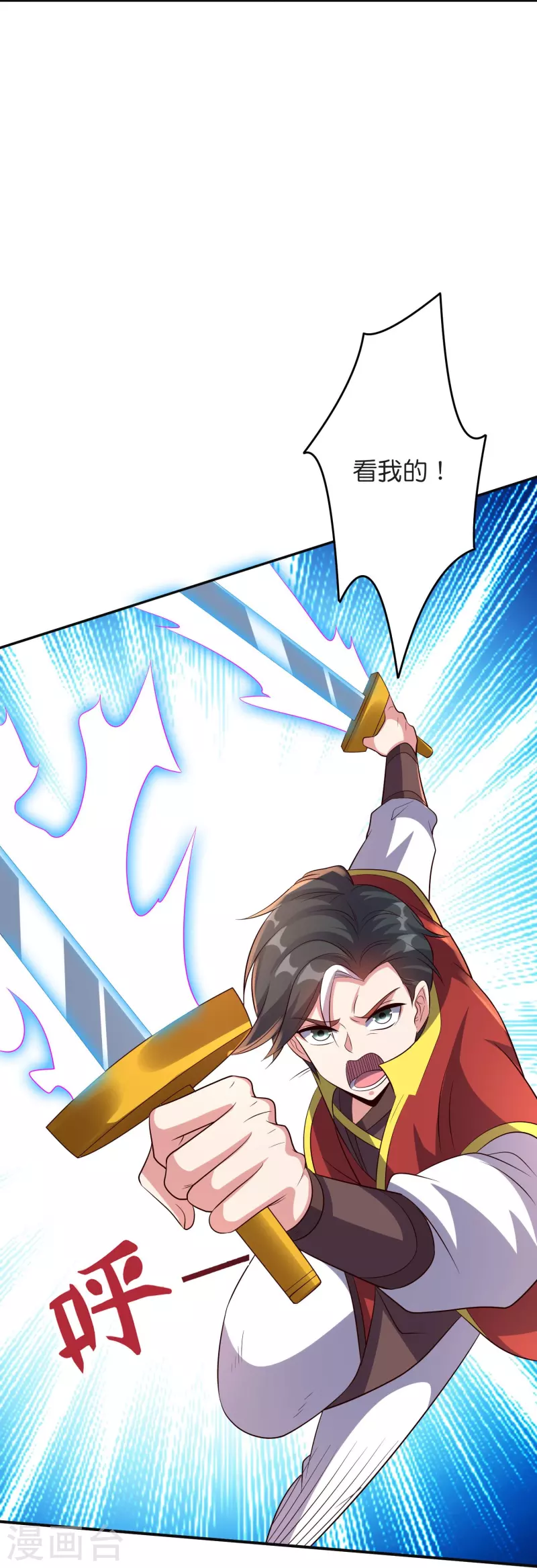 第2季214话 归墟！-第271话
