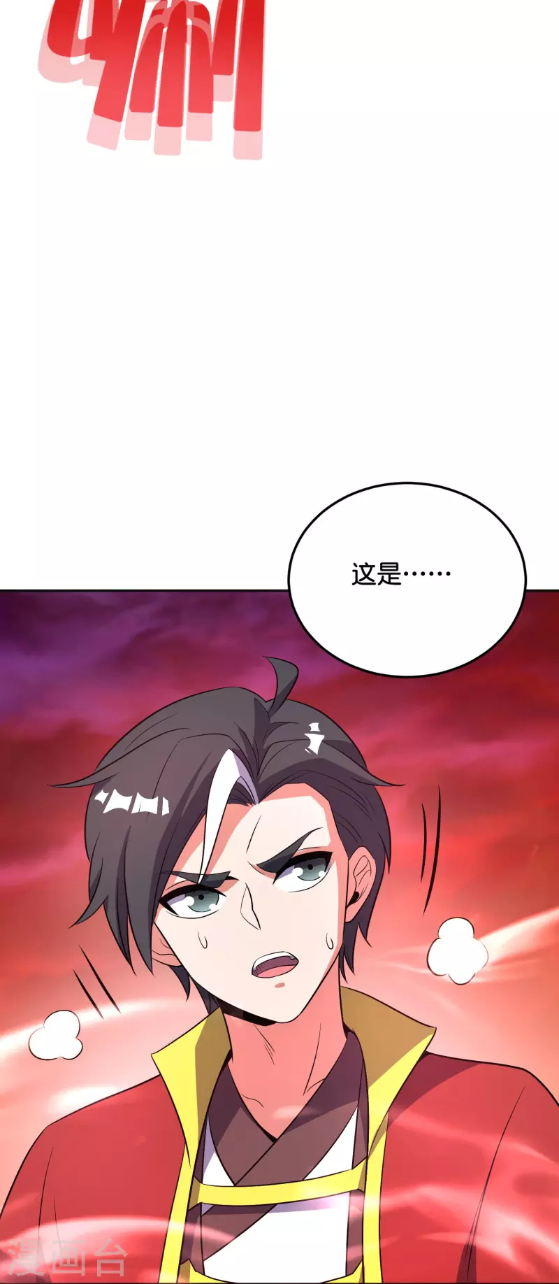 第2季214话 归墟！-第271话