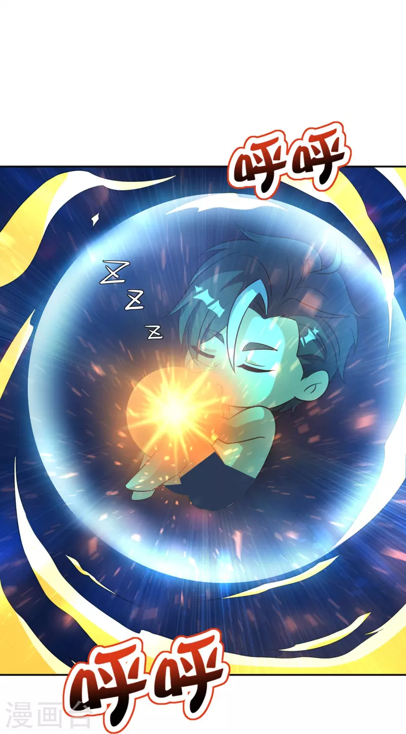 第2季214话 归墟！-第271话