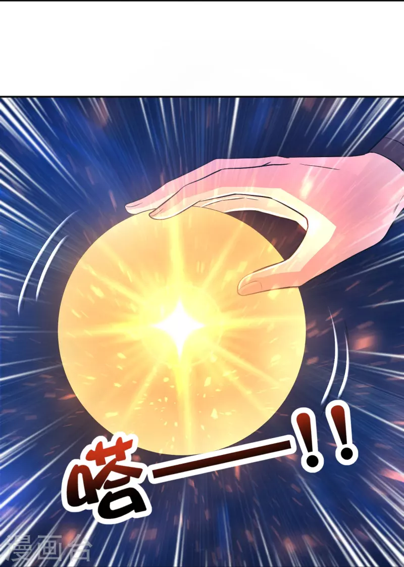 第2季214话 归墟！-第271话