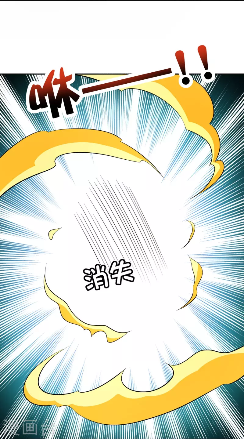 第2季214话 归墟！-第271话