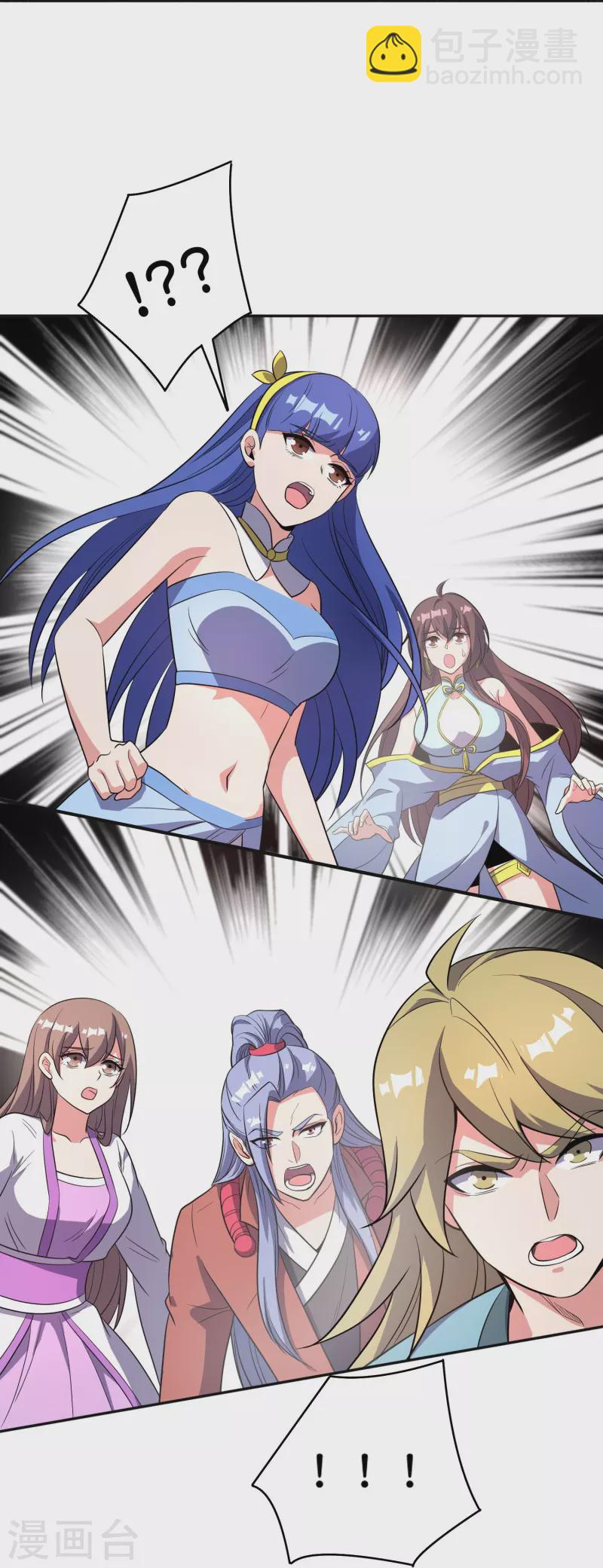 第2季214话 归墟！-第271话