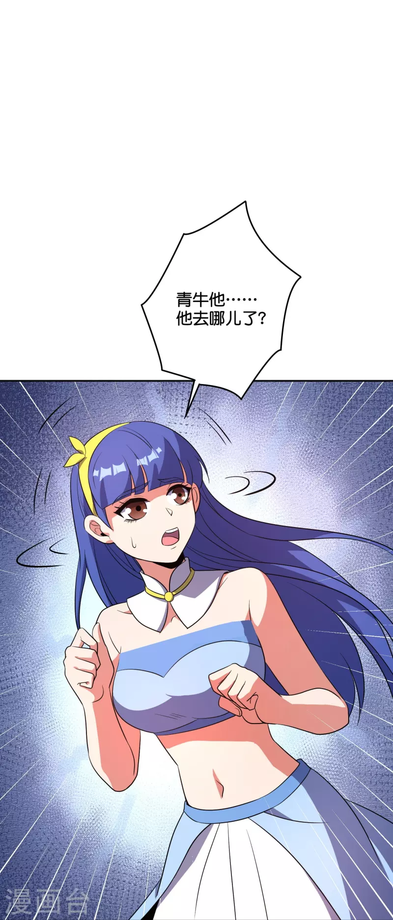 第2季214话 归墟！-第271话