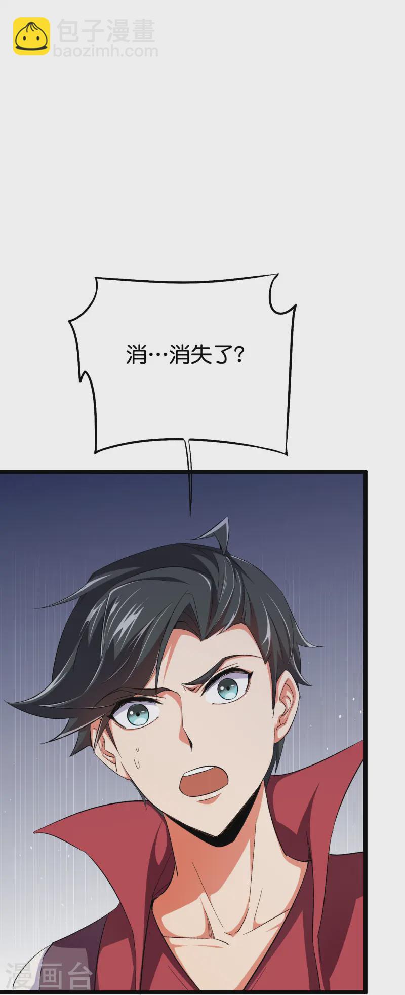 第2季216话 逃离归墟-第273话
