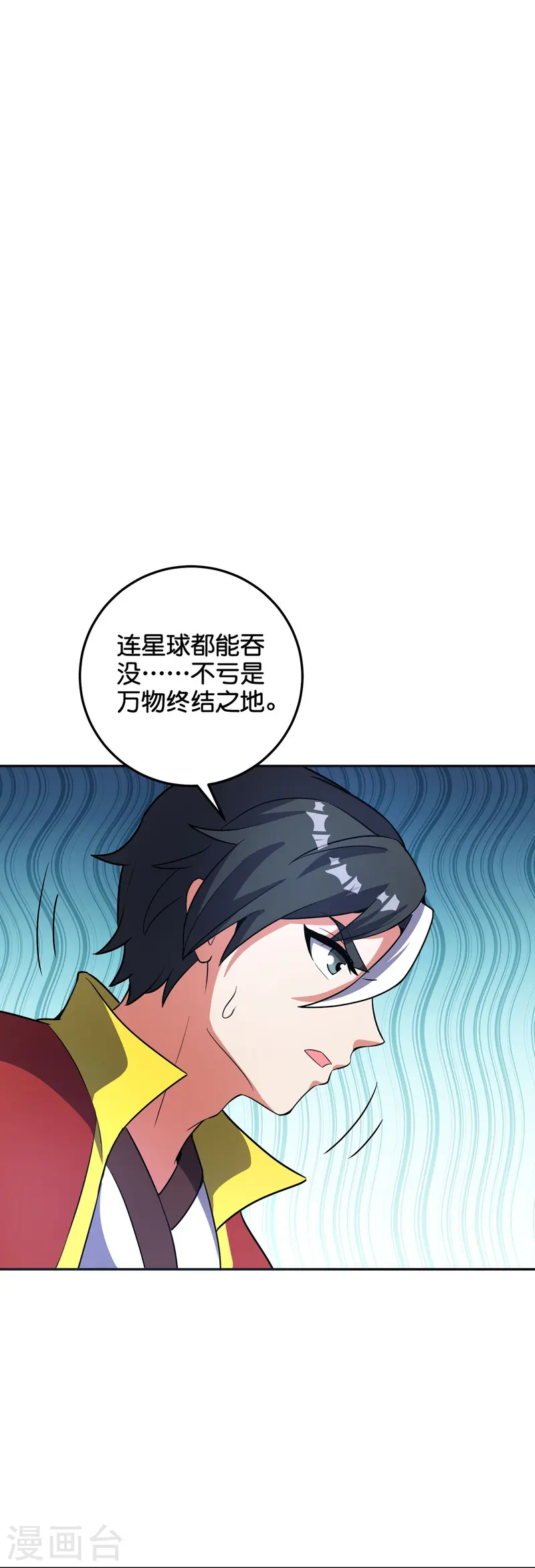 第2季216话 逃离归墟-第273话