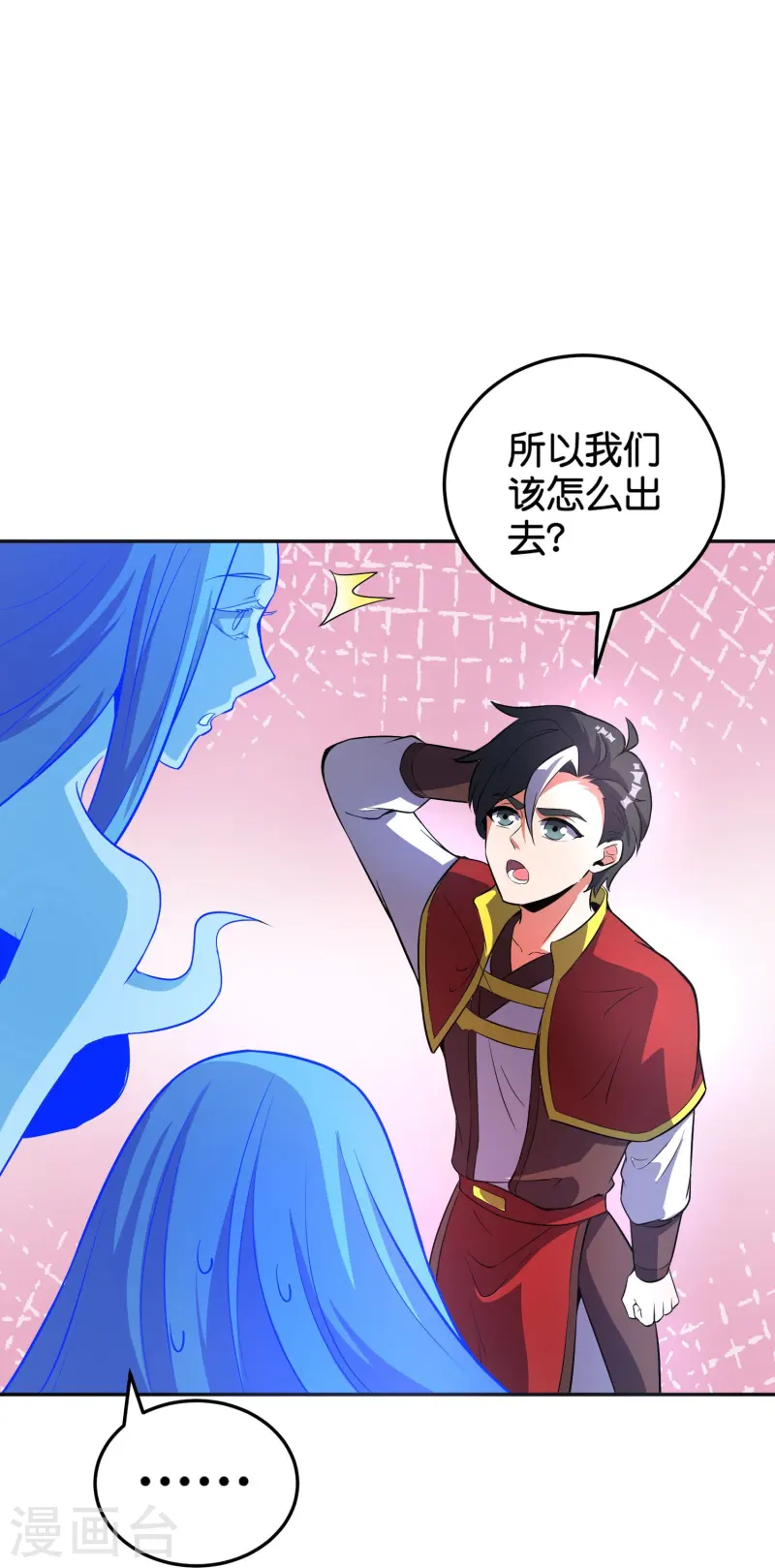 第2季216话 逃离归墟-第273话