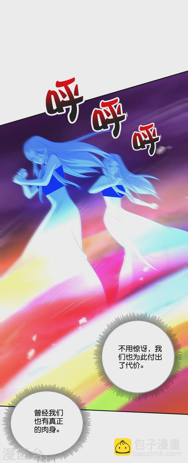 第2季216话 逃离归墟-第273话