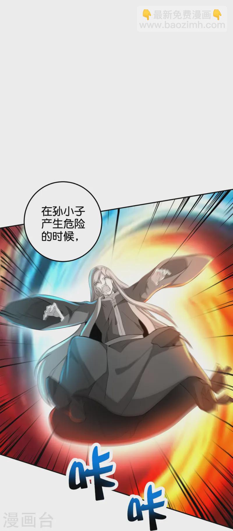 第2季216话 逃离归墟-第273话
