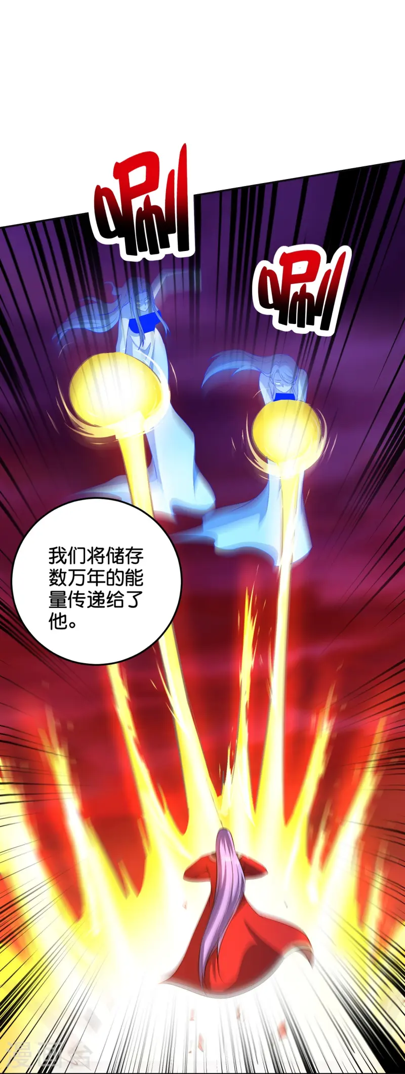 第2季216话 逃离归墟-第273话
