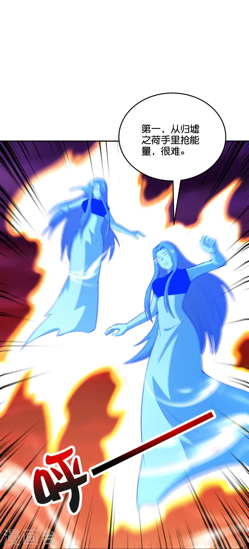 第2季216话 逃离归墟-第273话
