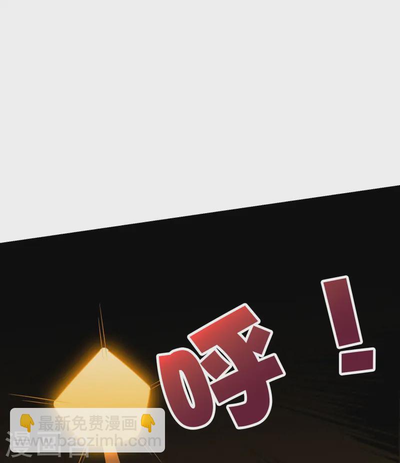 第2季216话 逃离归墟-第273话