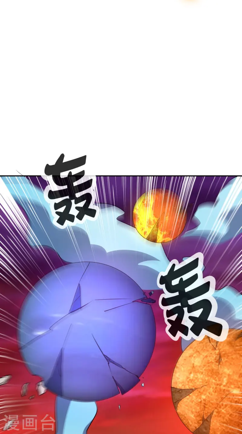 第2季216话 逃离归墟-第273话