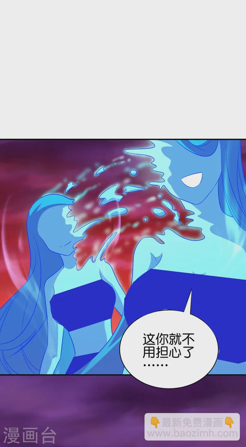 第2季218话 不要乱吃东西！-第275话
