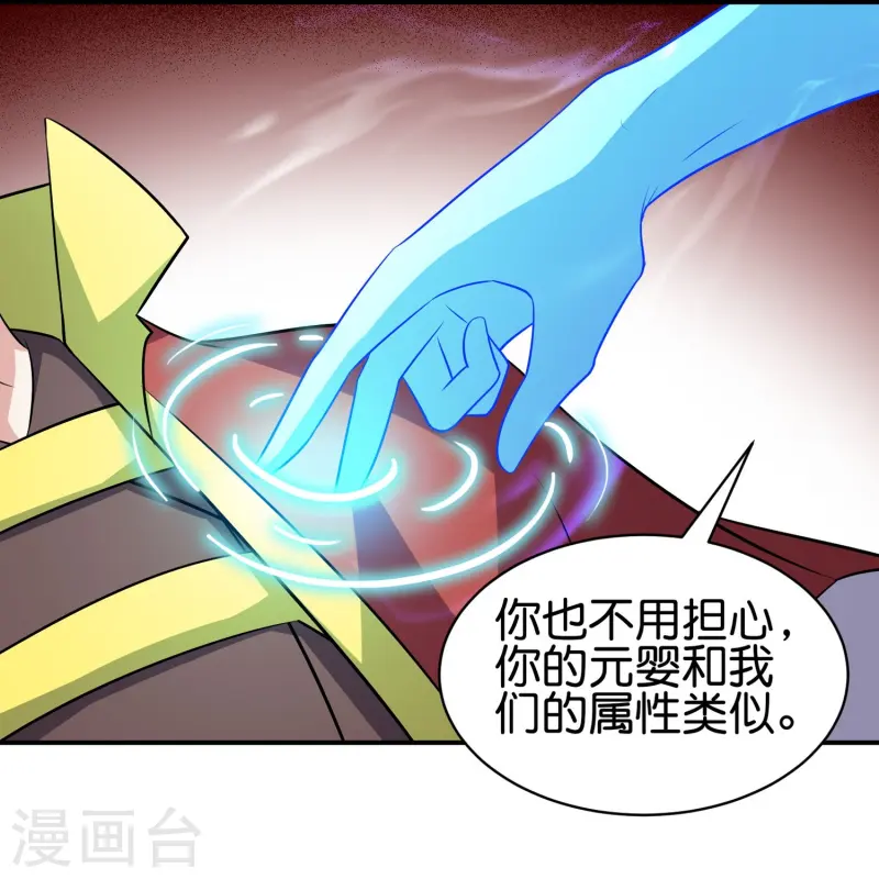 第2季218话 不要乱吃东西！-第275话