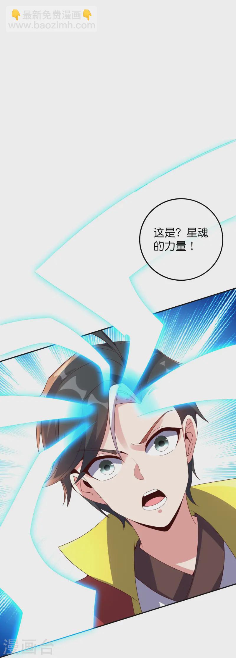 第2季218话 不要乱吃东西！-第275话